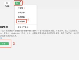 云短信接收验证码教程怎么设置密码保护功能
