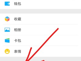 微信授权头像信息怎么删除啊图片显示的