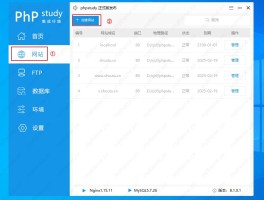 怎么搭建接码网站视频教程全集下载