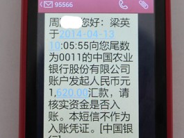 有信云短信接收不到短信吗怎么回事儿