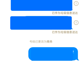 苹果手机怎么不接收短信消息提示声音小呢的简单介绍