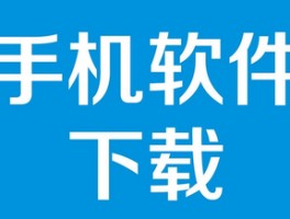 关于手机临时号码生成应用软件是什么意思啊的信息