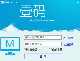 接码短信验证码网站有哪些平台可以使用的的简单介绍