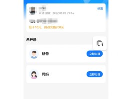 接收短信会不会扣话费呢怎么回事呀的简单介绍