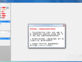 包含如何接收国外短信验证码信息呢视频的词条