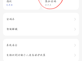我自己的手机验证码忘记了怎么办?的简单介绍