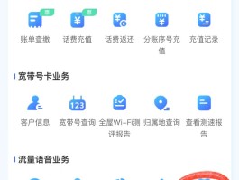 小天才收短信验证码怎么弄