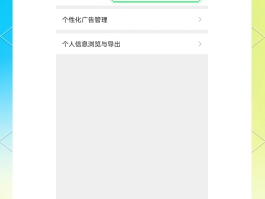 如何添加微信授权管理软件在哪里