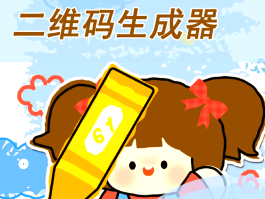 关于隐私免费接码软件下载安装的信息