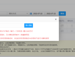 我的短信验证码在哪里到那里找回呢