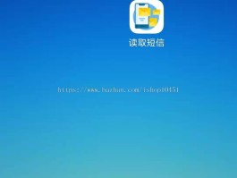关于接收手机验证码平台大全软件下载安卓免费安装的信息