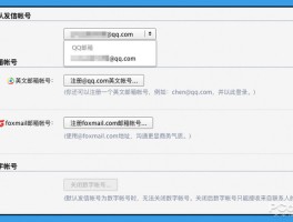 注册账号邮箱怎么写格式图片上传不上去