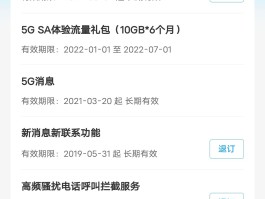 发短信最便宜的号码是多少啊怎么查话费