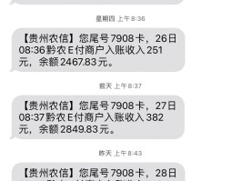 临时手机号发短信要钱吗怎么发的