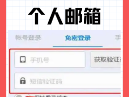 临时手机号网址怎么查询信息呢