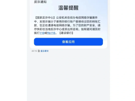 中国虚拟短信接收不到短信