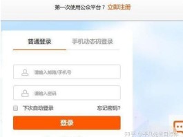 接码平台可以用来注册微信吗安全吗知乎文章下载的简单介绍