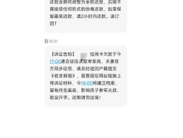 包含中国号码接收短信是真的吗吗还是假的呀怎么回事的词条