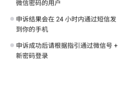 云验证码平台在线验证失败什么意思啊