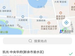 微信授权地理位置怎么设置不了呢苹果11的简单介绍