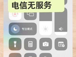 接收短信没有提示怎么办理业务呢
