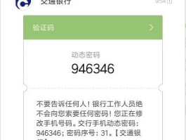临时短信验证码平台能收到吗是真的吗吗知乎的简单介绍