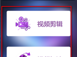 剪辑接单平台app排行榜最新版下载安装