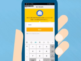 可靠的接码软件叫什么名字