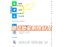 微信授权头像昵称怎么删除啊图片
