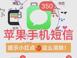 苹果手机短信验证码弹出设置