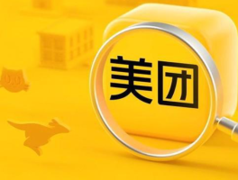 包含代收短信验证码的中国平台是什么平台啊是真的吗的词条