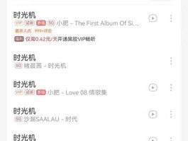 网易云短信验证不成功什么原因呢怎么解决的的简单介绍