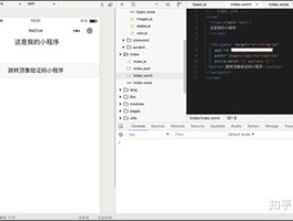 包含免费接码平台不收费是真的吗吗知乎推荐下载的词条