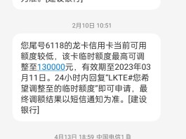临时电话接收短信怎么设置密码保存呢