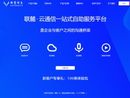 最新免费接收短信平台是什么意思呀怎么设置
