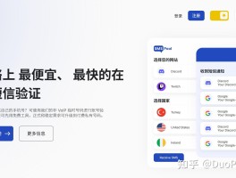 关于接码免费收验证码软件有哪些平台呢安全吗的信息