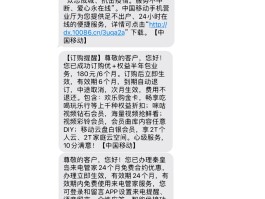 关于小米账号验证码发送次数太多要多久才能发送验证码的信息