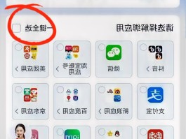 批量短信验证码怎么弄