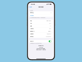 ios微信授权登录不了怎么办