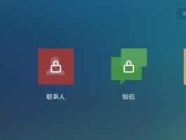在线云短信接收网页版怎么设置不了密码登录
