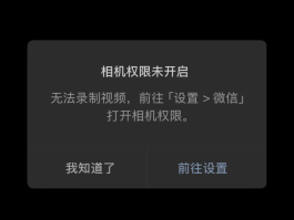 微信授权支付管理在哪里设置的