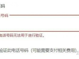 在国外无法收到短信验证码怎么办理呢