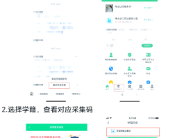 怎样得到自己的短信验证码呢