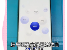 华为手机验证码不弹窗显示怎么回事儿