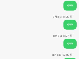 app短信验证码有些能收的到有些收不到怎么回事的简单介绍