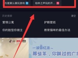 接码平台号码抖音不能用怎么回事呀视频讲解