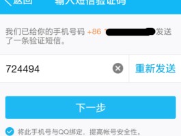 短信验证码收不到怎么设置密码登录不了qq的简单介绍
