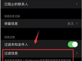 在线短信接收知乎信息怎么设置的