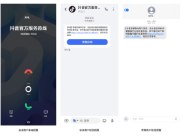 注册抖音的接码平台是什么意思啊安全吗的简单介绍