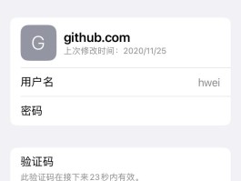 包含手机验证码平台app下载安全吗苹果怎么下载不了呢的词条